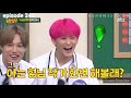 Funny moments lee soo geun savage bully guest