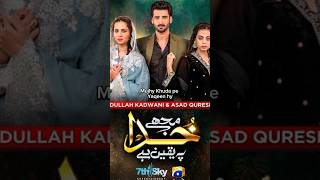 Top boring pakistani drama || #trending 🔥