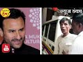 तुमच्या गृहमंत्रालयाने काय दिवे लावले होते mahesh vichare mahavikas aghadi saif ali khan