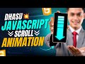 How JavaScript Scroll Animation Can Make Your Website Interesting! 🔥😱