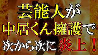 それは彼らは発信者ではないからです演じる事が仕事だから