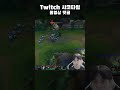 혼자 3명 받아내는 탑샤코 topshaco