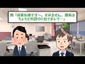 【総集編】上司 「俺が昇進できなかったらお前たち異動なｗ」みんなで違う部署に異動してみた結果【2ch仕事スレ】