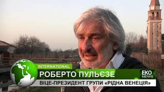 Як зберігають традиційні ремесла провінцій Венеції