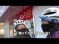 【輪行バックいらず！】電車にロードバイクをそのまま乗せて、娘と雪積もる三重県いなべ市へサイクリング！