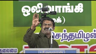 🔴LIVE: நெல்லையில் சீமான் பிரச்சாரம் | NTK Chief Seeman campaign in Tirunelveli | Lok Sabha Polls