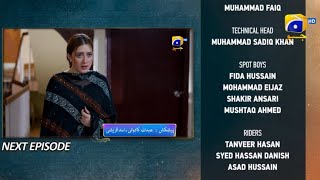 Tauba Episode 76 Teaser - Tauba Episode 76 Promo #promo #teasee #review #tauba