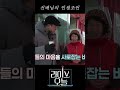 라이브오늘_미니잡화점 선배님의 장사비결은 shorts