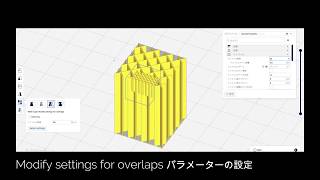 【3Dプリンター】サポートブロッカーって知ってます？【スライサーソフトCURA】