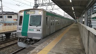 京都市営地下鉄10系1105Fの普通国際会館行き 寺田駅