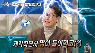 [라디오스타 선공개] (구)MC들이 말하는 라스 레전드편🤣🤣🤣