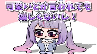 【手描き】ツンデレみみたや【兎咲ミミさん/英リサさん/Kamitoさん/ヘンディーさん/ボドカさん】【VALORANT 】