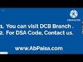 dcb bank lap loan eligibility documents interest rate charges dcb bank loan dsa code apply 2022