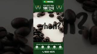 믿음직한 탁송업체\