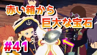 #41【テイルズオブヴェスペリア リマスター】ヨームゲンの街！？幽霊船の航海日誌に記された千年前の街か？（前編）【Tales of Vesperia】【TOVリマスター実況】