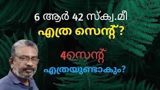 Cent Calculation | Converting Are to Cent | Cent to Square feet | Sides of a square plot | Q & A