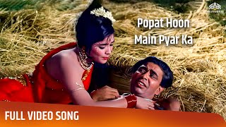 पोपट हूँ मैं प्यार का Video Song | Raaz | Rajesh Khanna, Babita | Manna Dey 60s Claasical Hits