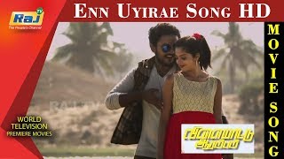 Enn Uyirae Song HD | Vilayattu Aarambam | Yuvan, Shravya | Hit Songs