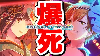 【プロセカガチャ】尊い浴衣が欲しかったが故の栄光ある爆死30連ガチャ【プロジェクトセカイ カラフルステージ！ feat. 初音ミク】【夏夜に浮かぶ昔日ガチャ】