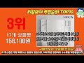 2023년 이거 강력추천 화장실수납장 가격 후기 평점 비교 추천순위 top10