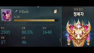 펜타스톰 Op Rush 소개영상 (傳說對決/Liên Quân Mobile/Arena of valor/strike of kings)