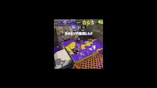 サーマルインクジェットスイーパー強すぎ！ｗ【#Shorts/スプラトゥーン3】