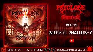 PSYCLONE | Track 06 | Pathetic PHALLUS-Y | Nistaar Nei |