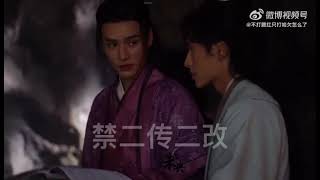 【俊哲 | 山河令花絮】非要凑在一起看一本剧本  |  Reading the script together even they both have their own one