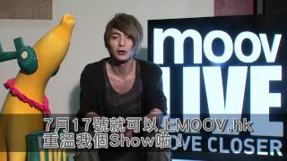 搶閘埋身睇 MOOV Live 2012 周國賢