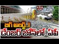 🔴LIVE : బిగ్ అలర్ట్..డేంజర్ జోన్ లో ఏపీ | Big Danger Bells To AP Once Again | ABN Telugu