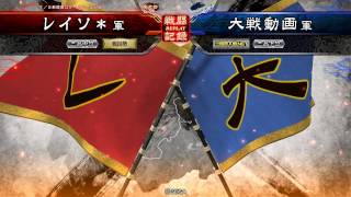 三国志大戦動画１　三品中