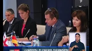 საქართველო-გერმანიას შორის ფინანსური და ტექნიკური თანამშრომლობის საკითზე მოლაპარაკებები გაიმართა