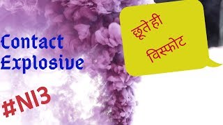 Contact explosive..( preparation of Nitrogen triiodide)