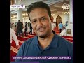 د. محمد مختار الشنقيطي متحدثاً لقناة حلب اليوم عقب الصلاة على العلّامة د. يوسف القرضاوي