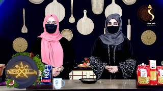 Pakhly , 12.02.2025 | پخلی - خوندرې مانچې چمتو کول