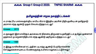 தமிழக சமூக நலத்திட்டங்கள் முக்கிய தகவல்கள் 👍👍👍👍👍 (TNPSC GROUP 1,2, 2A \u0026 4)