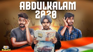 APJ ABDUL KALAM 2020 | DAKALTI