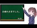 ゼロからはじめる visual c 入門　第１章　はじめてのプログラミング