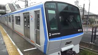 相鉄8000系8712F 相模大塚駅発車