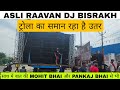 RAAVAN DJ HUA UNLOAD 2024 KA MELA KARKE AYA PURA ASLI RAAVAN DJ BISRAKH