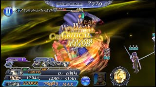 [#DFFOO] Pandemonium CHAOS Lv.180 Speed run 05.15 (No chase mode, No Noctis)