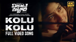 Full Video: Kolu Kolu Song #Virataparvam ​|#RanaDaggubati #saipallavi |Suresh Bobbili |Venu Udugula