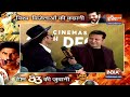 83 starcast exclusive । जब ranveer singh ने खोले kapil dev के राज । 1983 की कहानी.. टीम 83 की जुबानी