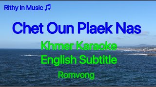 Chet Oun Plek Nas, Khmer Karaoke, English Subtitle