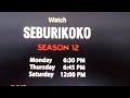 seburikoko screen eps 69 rwanda films