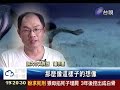 大堡礁海底攝影意外驚見美人魚