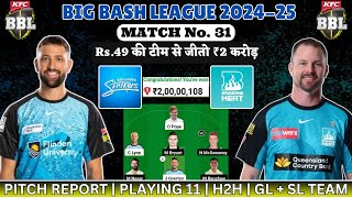 LIVE 🔴 Adelaide Strikers vs Brisbane Heat Match No.31 😝 BBL 14 Match Prediction \u0026 Analysis #viral