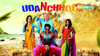 Udanchhoo | Prem Chopra | Ashutosh Rana | Rajniesh Duggall | Bollywood Movies