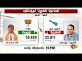 10 ஆண்டுகளுக்கு பின் நடந்த சம்பவம் delhi election aam aadmi party bjp sun news