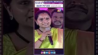 గులాబీ దండు తిరగబడితే మీరు తిరగలేరు....MLC Kavitha | GT TV